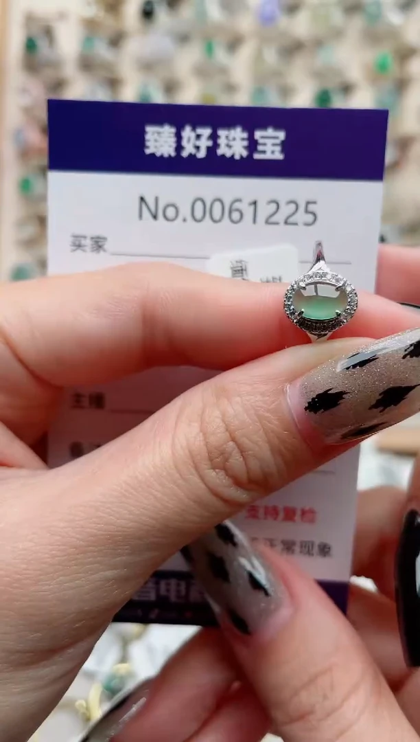 【闪购商品】翡翠戒指银S925镶嵌............