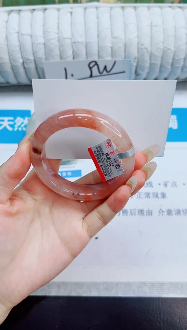 未镶嵌手镯石英质玉101/54.2