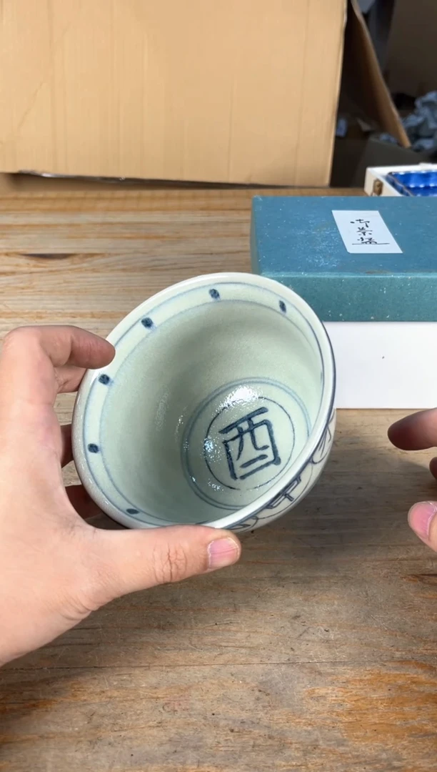 手工艺品琉璃满18包邮 孤品默认微瑕