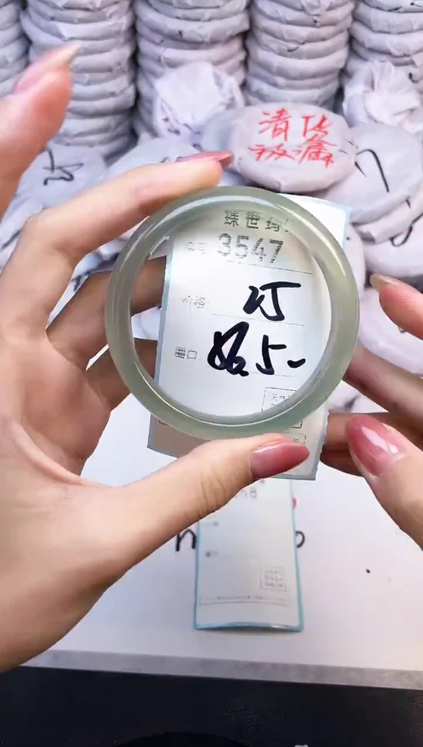 手镯玛瑙/玉髓未镶嵌3547