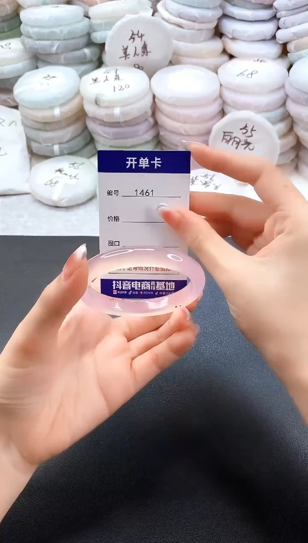 手镯玛瑙/玉髓未镶嵌1461圈口54-55