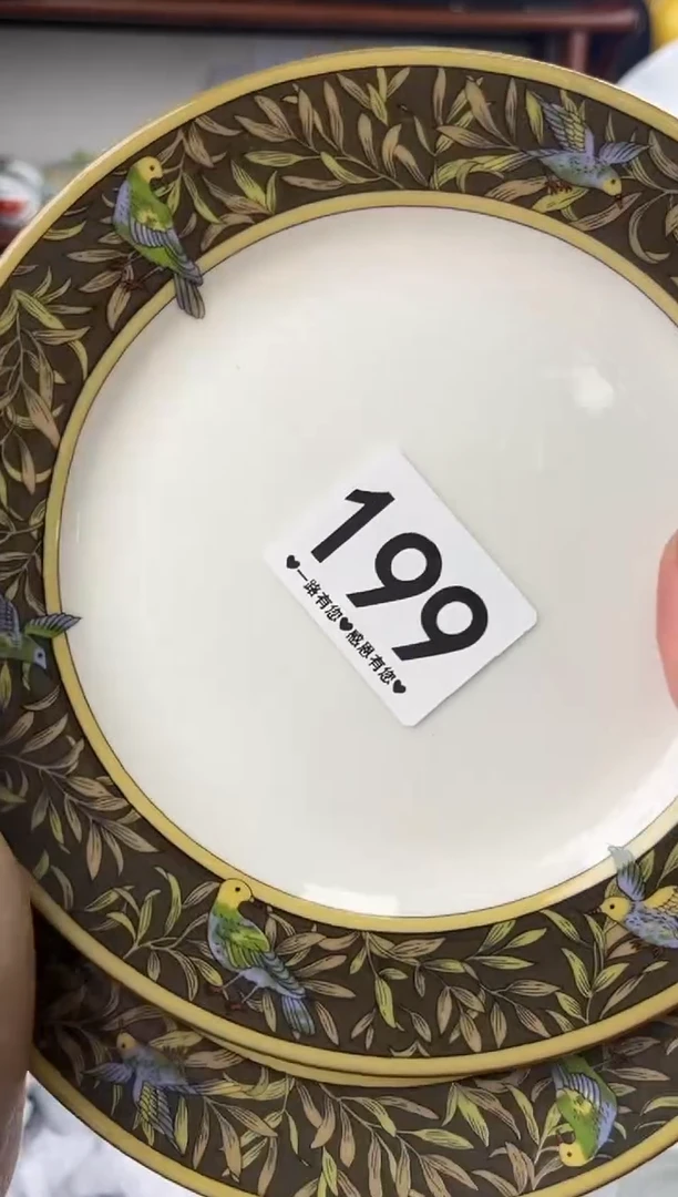瓷片深****坊199