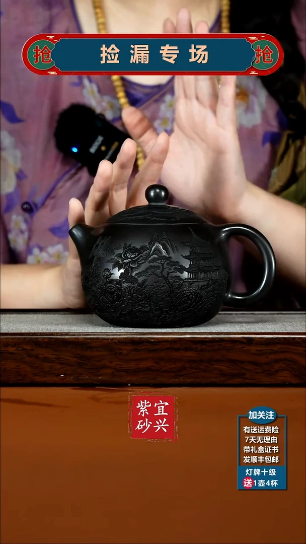 茶壶紫砂A级石黄国色天香牡丹大西施580CC