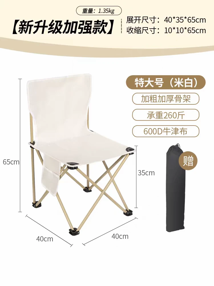 户外便携折叠椅露营椅庭院椅