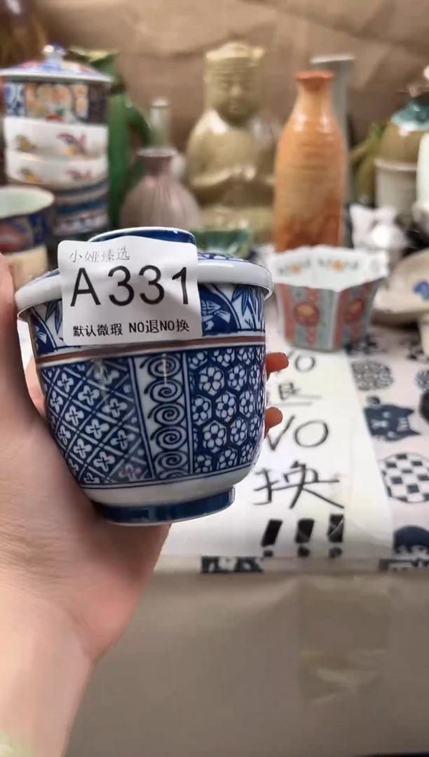 小*龟回流瓷器，默认微瑕，介意慎拍A331