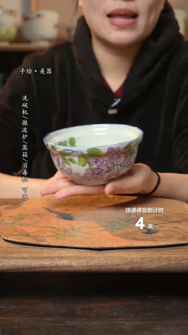 【闪购商品】碗1个景德镇高温瓷釉下瓷食品级