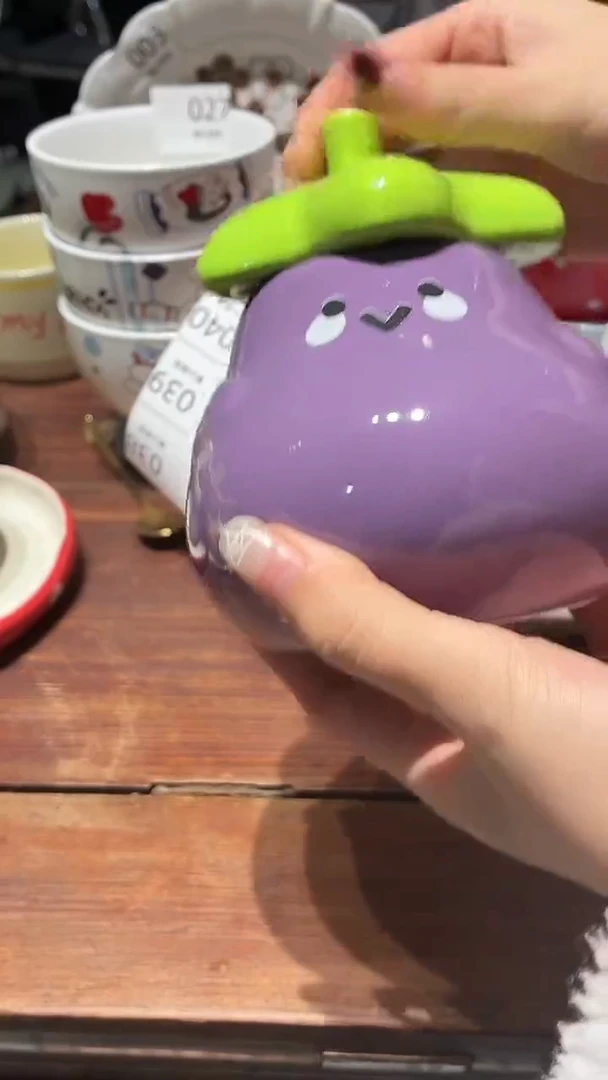 瓷038 茄子 杯子 瑕疵