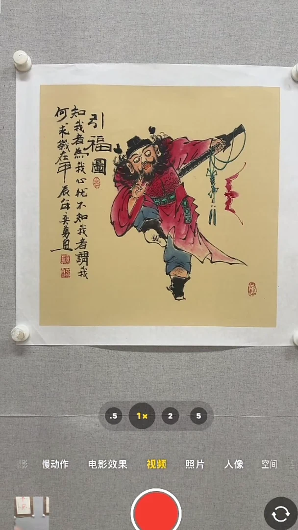 【闪购商品】书法-绘画-何义勇-2平尺人物