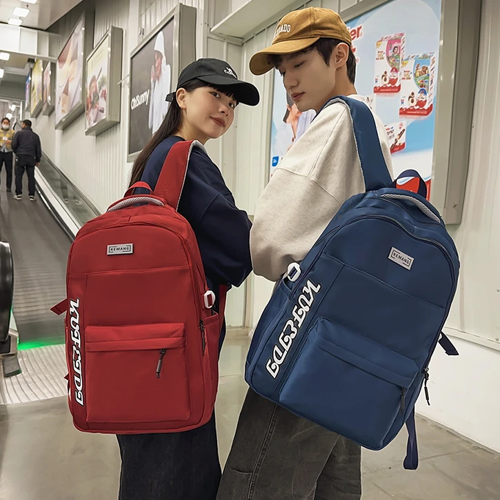 初中生高中大容量双肩包男潮流反光休闲书包女学生韩版校园风背包