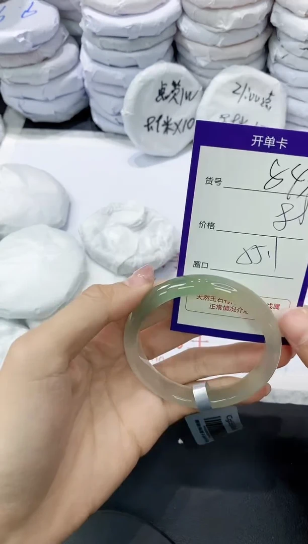 玛瑙/玉髓手镯未镶嵌843