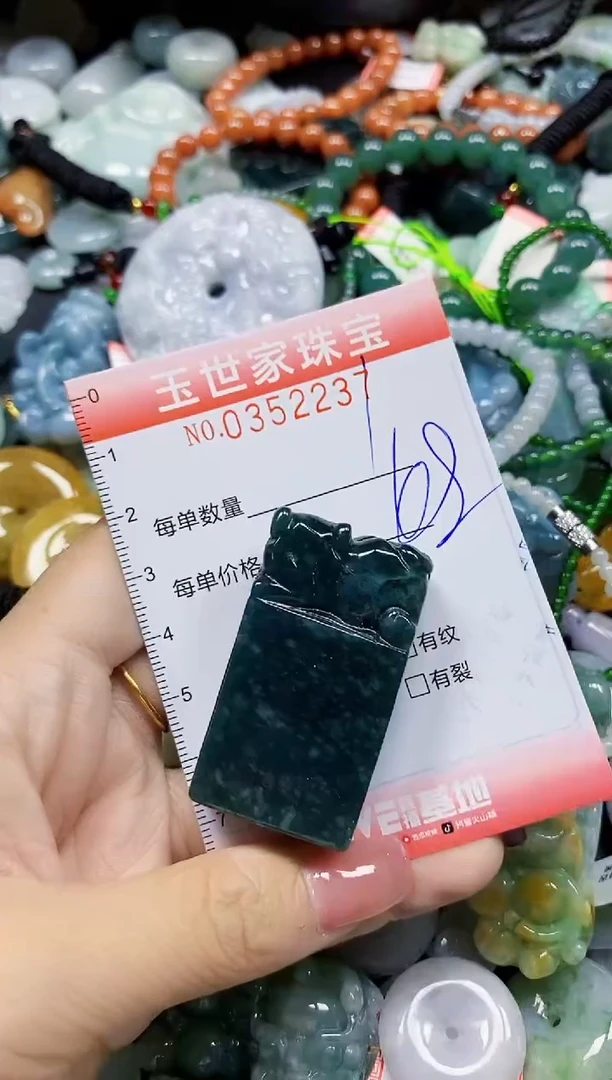 颈饰未镶嵌翡翠翡翠闪购Y0352237