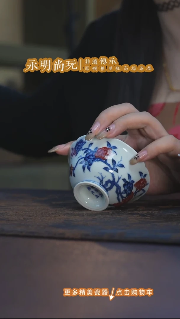 杯子永明尚玩青花釉里红石榴花撇口杯