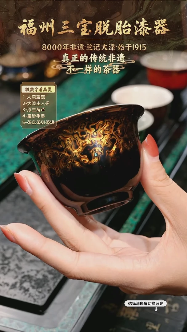 兰记手工漆器-一物一拍 以商品图片为主