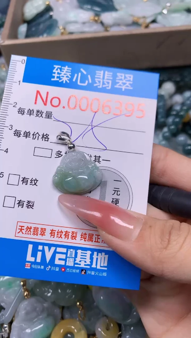 【闪购商品】翡翠颈饰未镶嵌含绳0006395