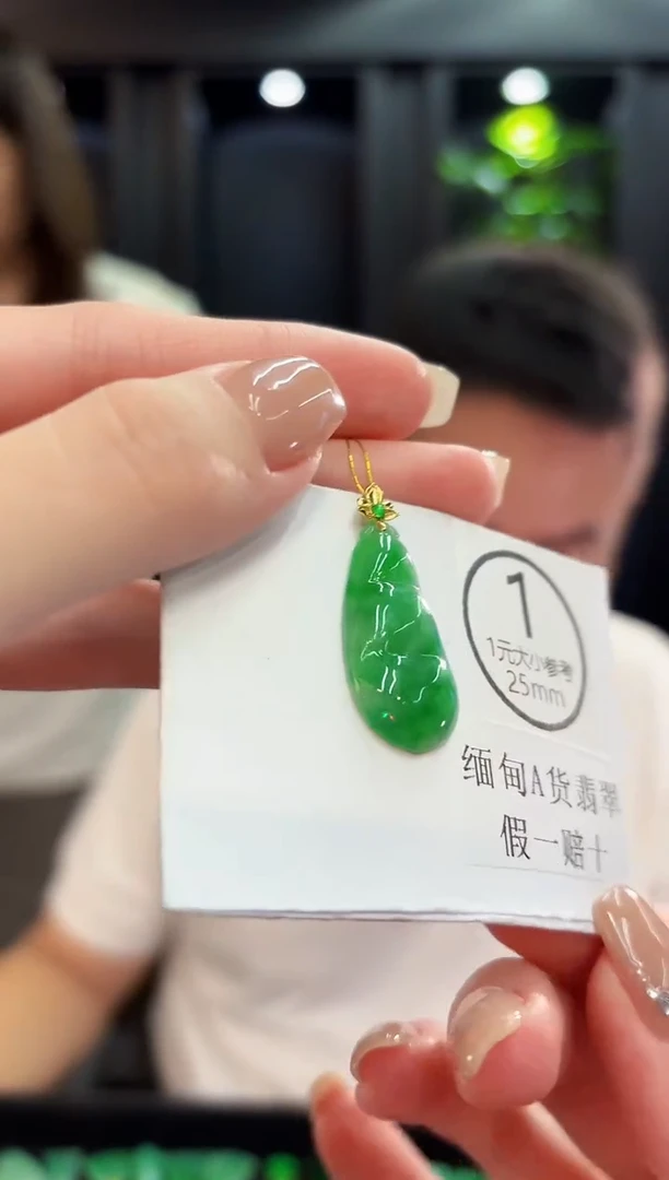 颈饰18K金镶嵌翡翠 缅料A货/支持复检/一件