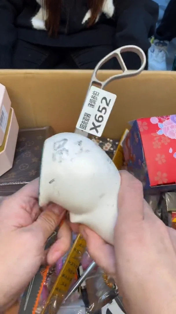 瓷片君**游老崔杂货铺默认微瑕