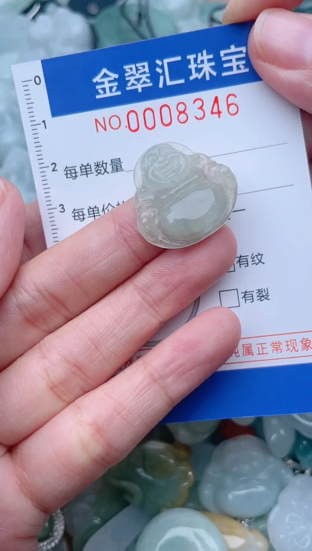 颈饰未镶嵌翡翠8346