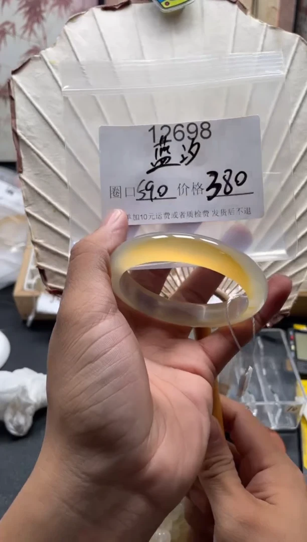 手镯玛瑙/玉髓未镶嵌蓝*?12698