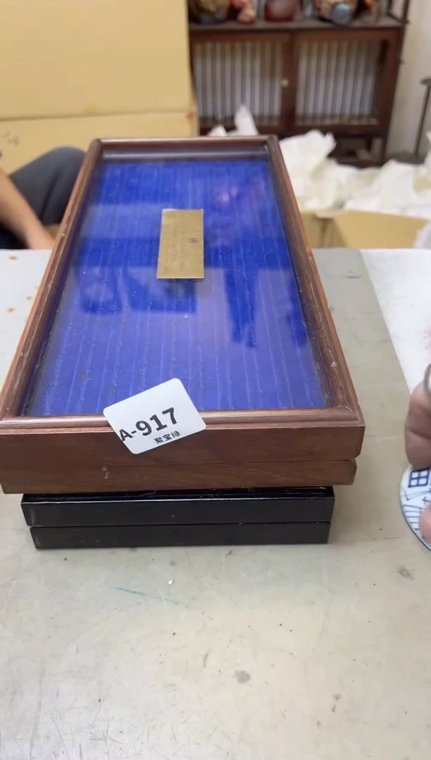 瓷片917聚宝缘海陶精选