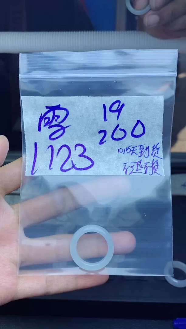 未镶嵌定制翡翠雪*拍一发一