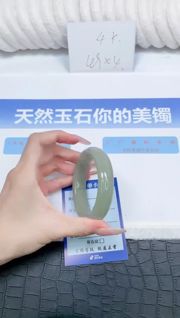 未镶嵌手镯石英质玉54-58.2