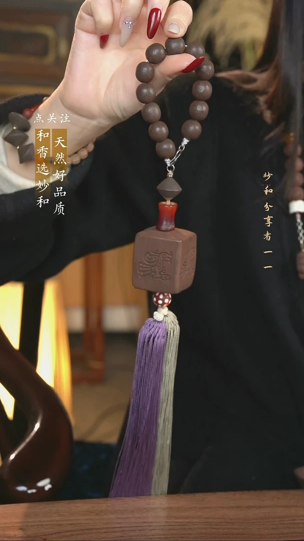泥塑念慈四方神鸟福利车挂跑环款式