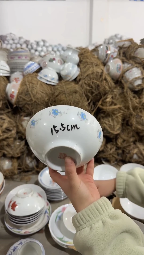 【闪购商品】摆件碗盘杯15.5厘米微瑕矿点凸瓷介意勿拍