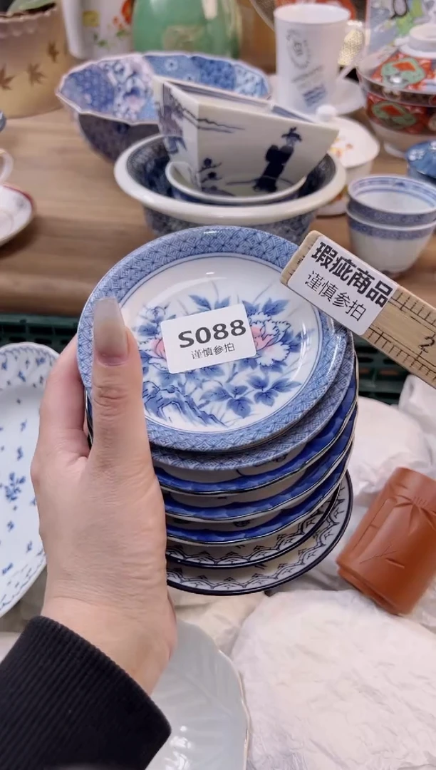 【闪购商品】杯088