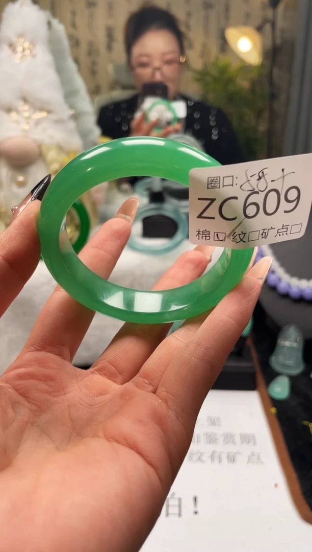 静宝石英岩手镯ZC609