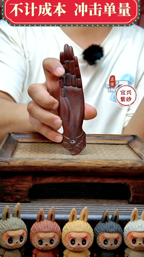 宜兴紫砂茶宠摆件