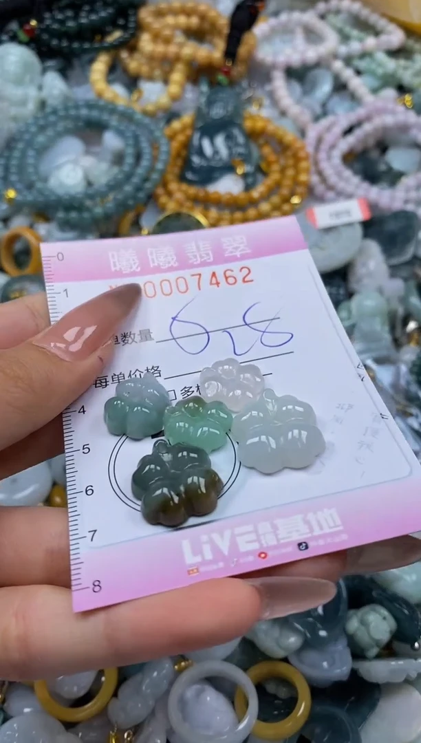 翡翠未镶嵌颈饰闪购0007463
