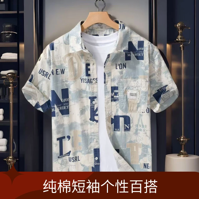 痞帅纯棉印花衬衫男士夏季轻奢潮牌新款亲肤舒适抗皱休闲宽松衬衣