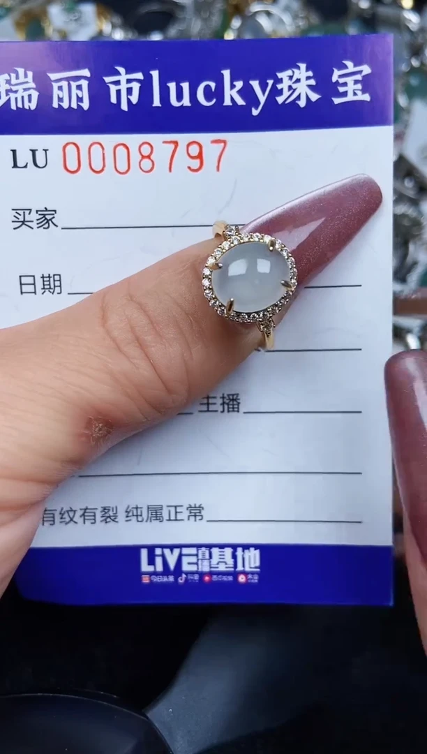 翡翠银S925镶嵌颈饰8797