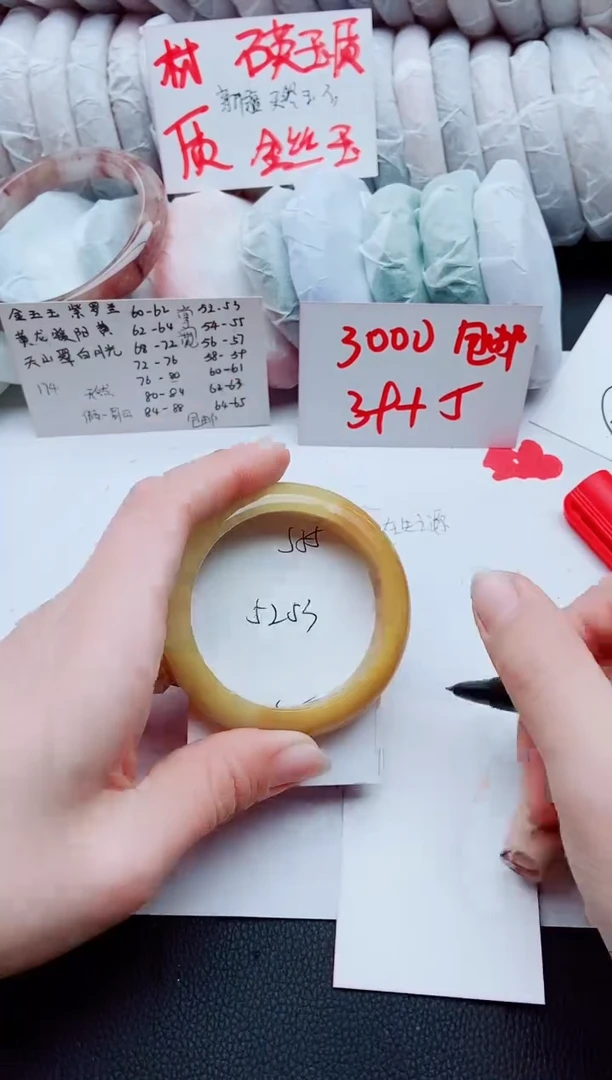 【闪购商品】石英质玉手镯未镶嵌J55-52-53