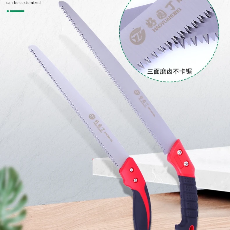 塑柄腰锯高枝锯高空粗枝修理园林锯子果树木伐木手锯锯果树手锯