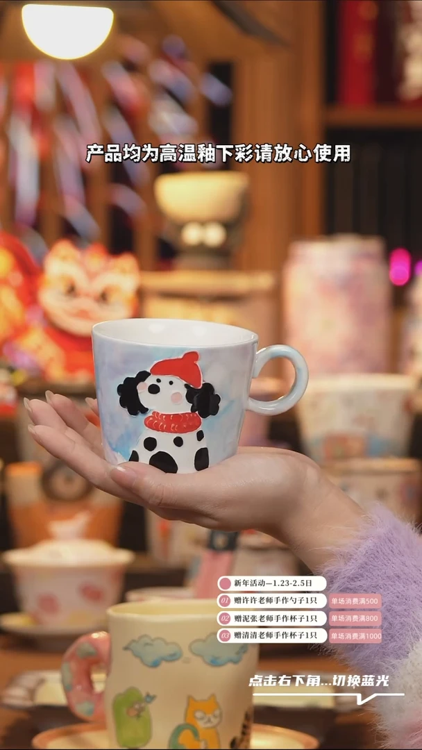 【闪购商品】杯子D033创意手绘陶瓷水杯