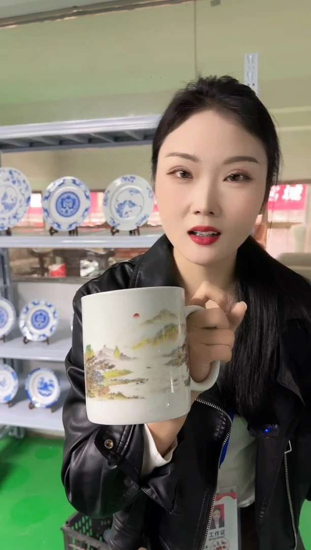 【闪购商品】杯C37景德镇制陶瓷1件