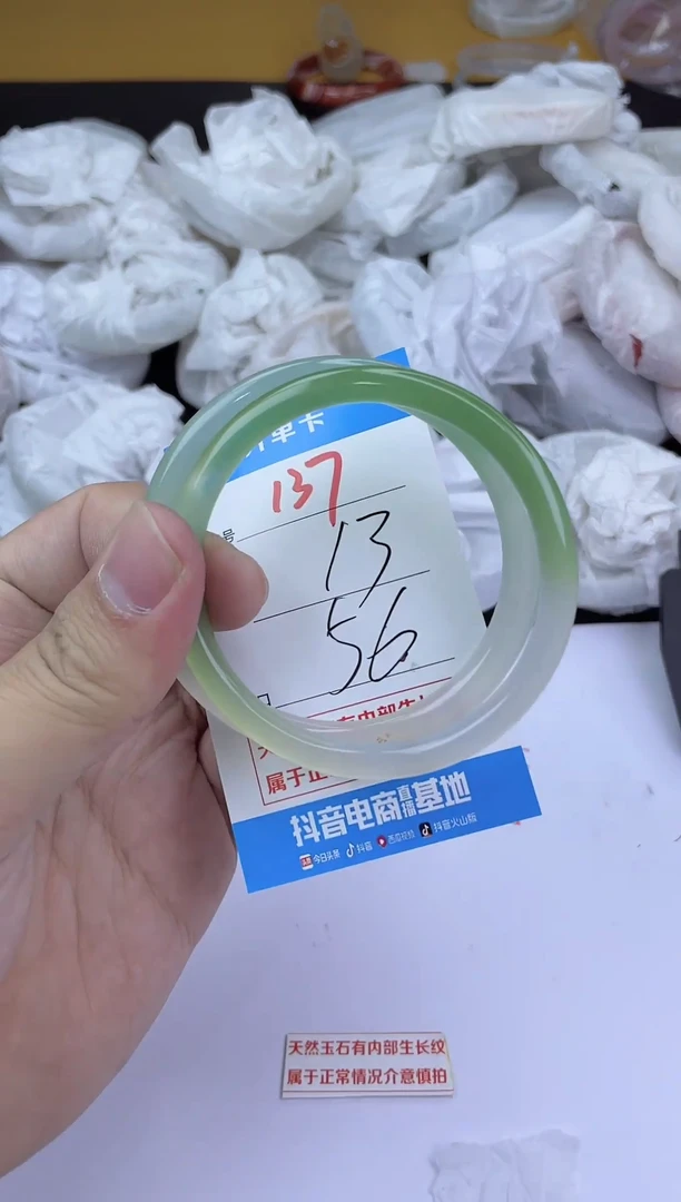 手镯玛瑙/玉髓未镶嵌137