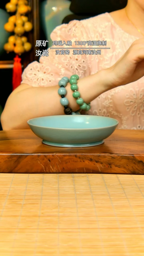 仿古釉小盘壶承圆洗不完美