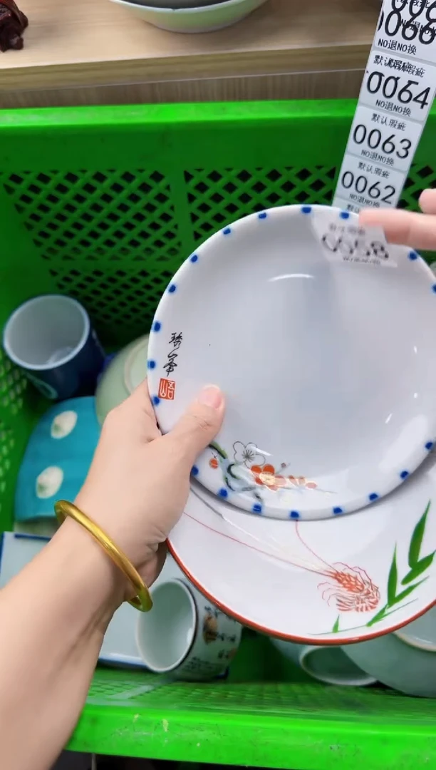 058默认微瑕，满20元包邮