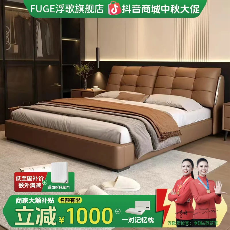 头层牛皮真皮内嵌主卧室家用高端大气新款上档次简约网红款多功能