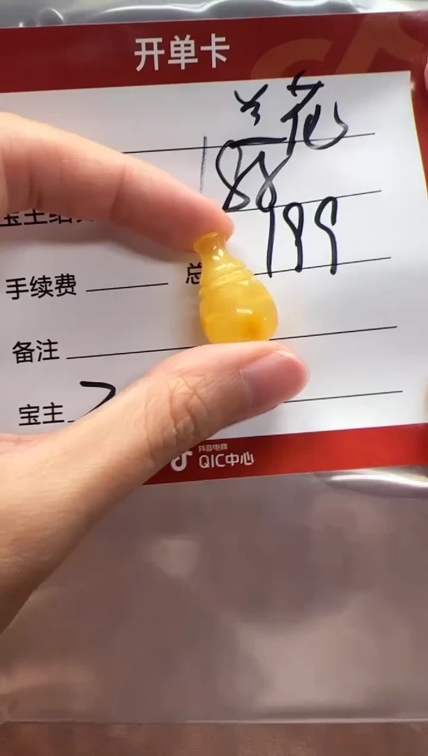裸石蜜蜡未镶嵌兰**～配饰配饰