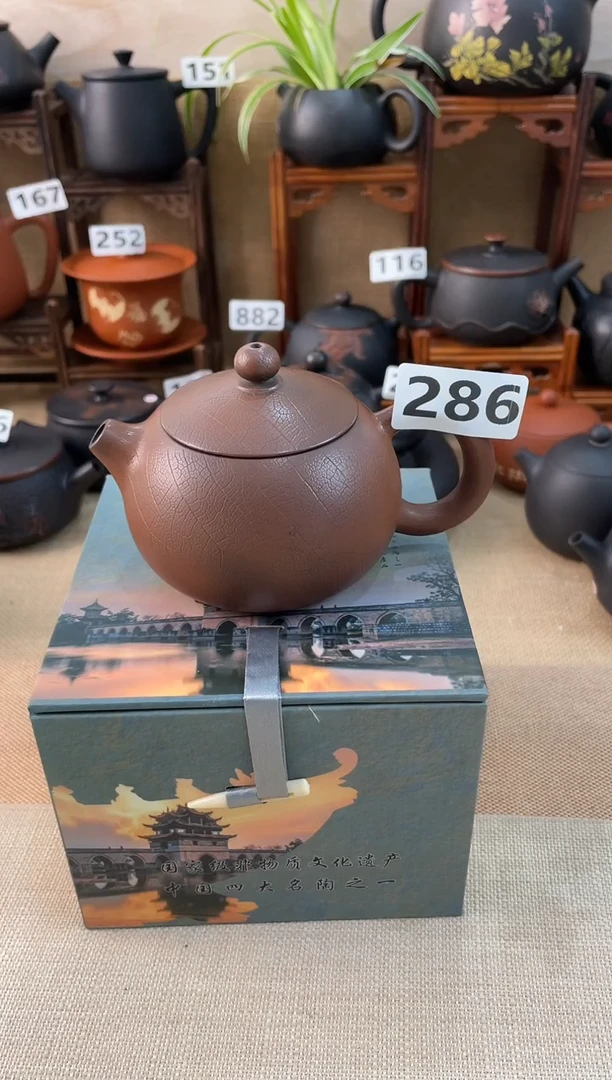 建水紫陶单壶大瑕疵放漏不退不换/A 286