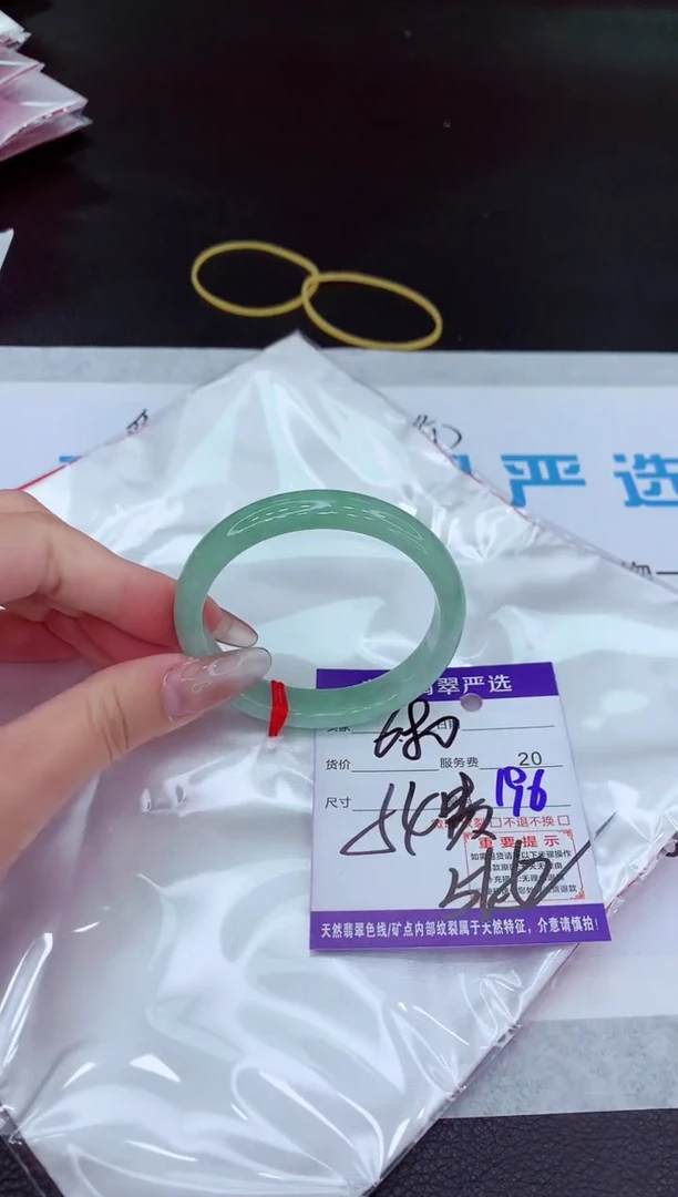 【闪购商品】翡翠手镯未镶嵌11111111