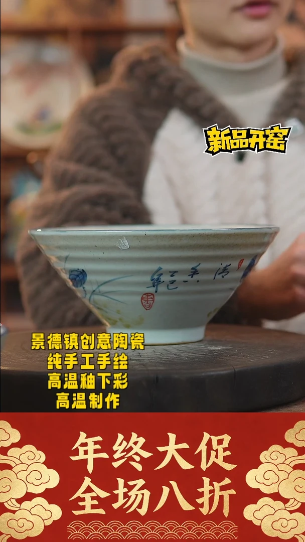 其他陶096景德镇陶瓷