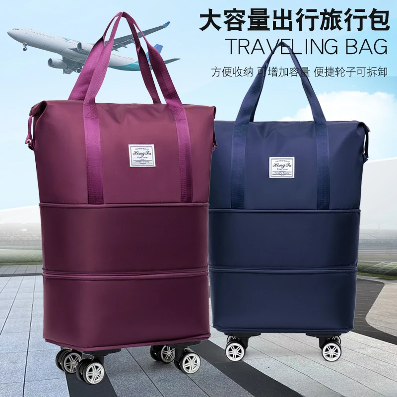 新款折叠旅行收纳包衣服收纳袋搬家打包袋短途行李袋大容量旅行包