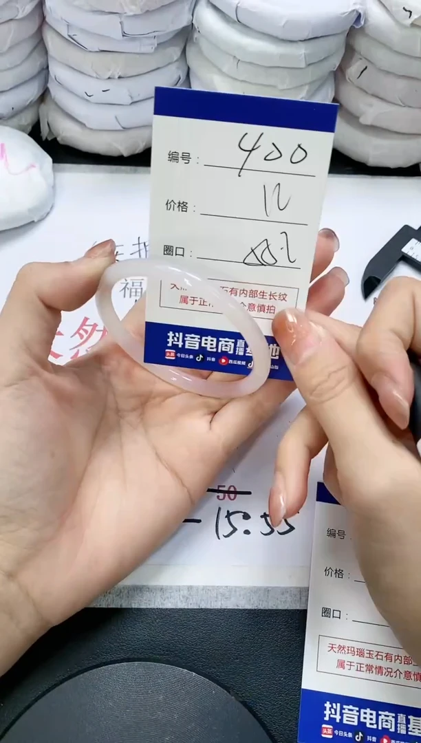 未镶嵌手镯玛瑙/玉髓400