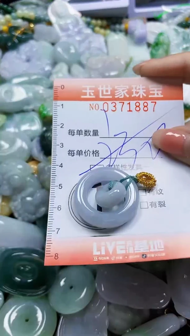 颈饰未镶嵌翡翠闪购0371887多样性发其一