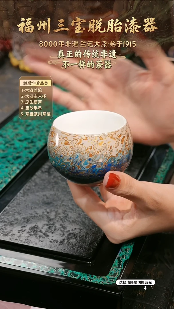 兰记手工漆器-一物一拍 以商品图片为主