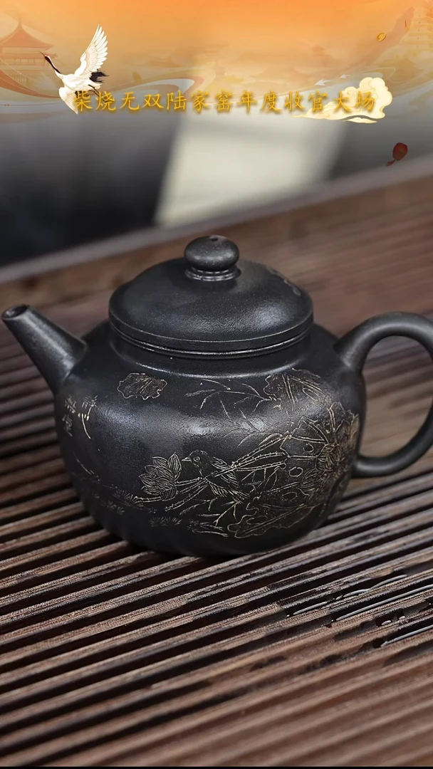 茶壶紫砂宜兴紫砂112  云雾古天青    200cc